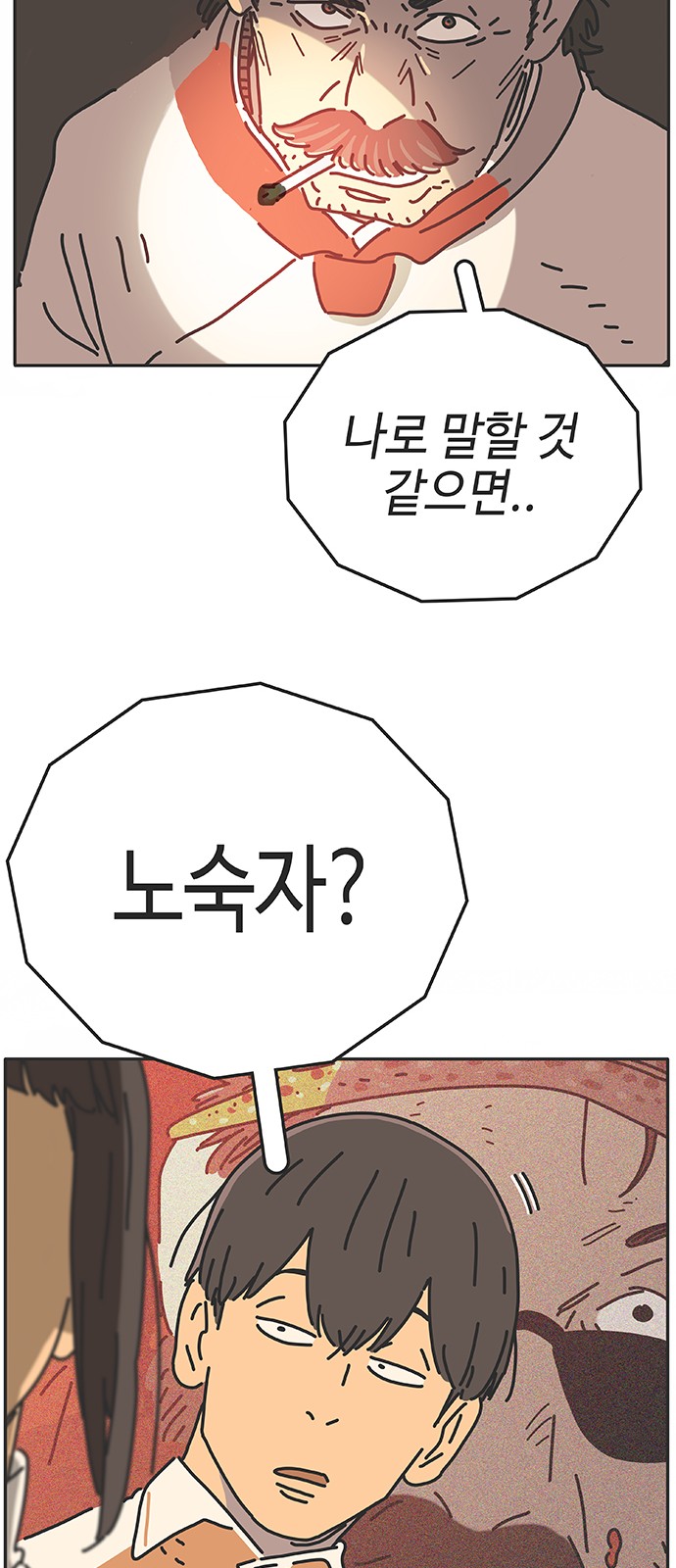 47 페이지