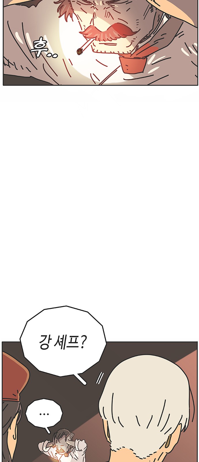50 페이지