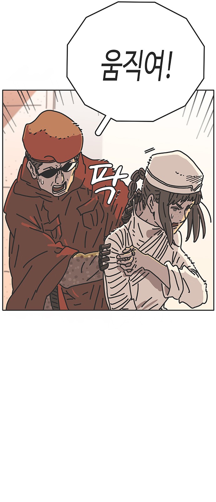 59 페이지