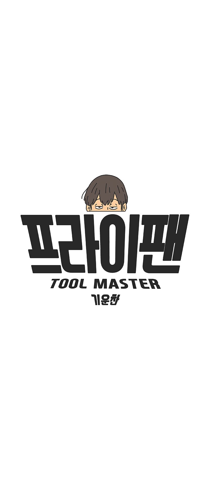 7 페이지