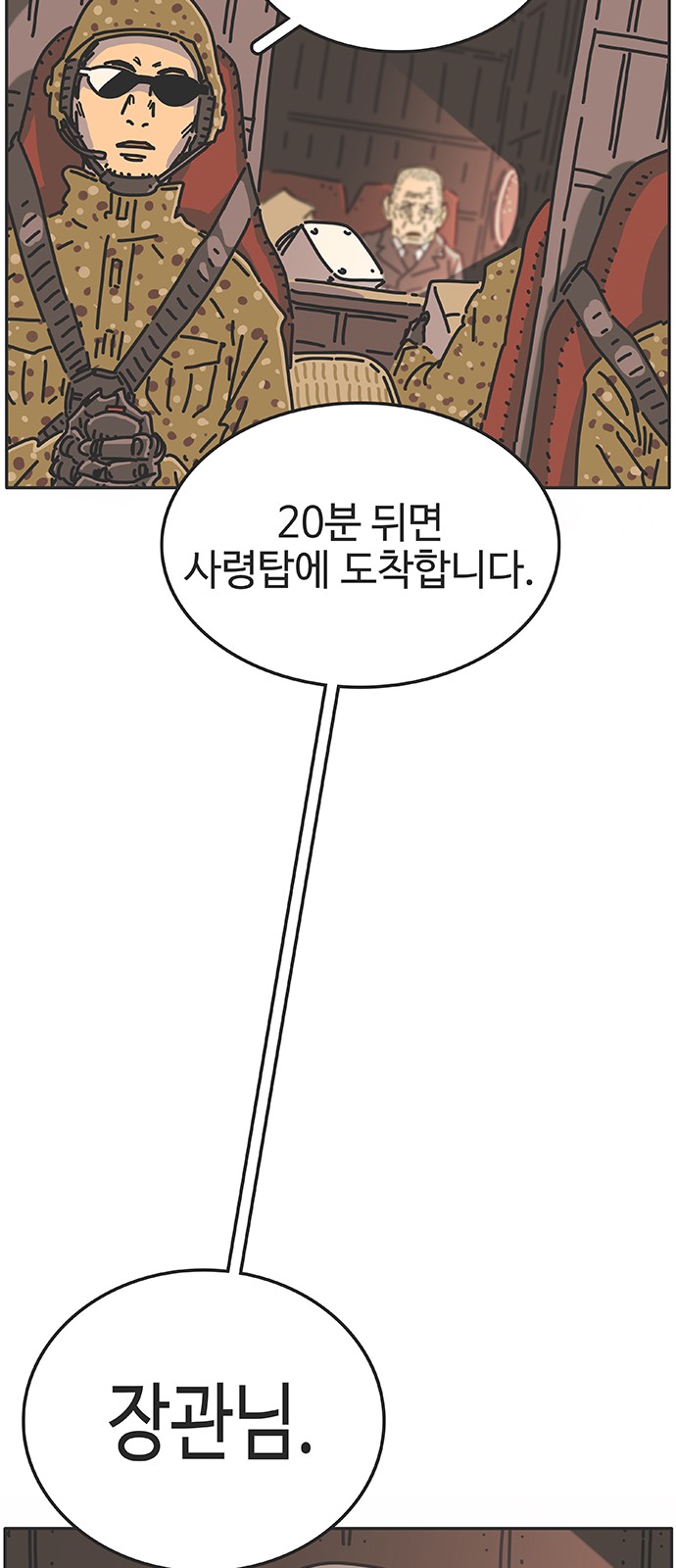 72 페이지