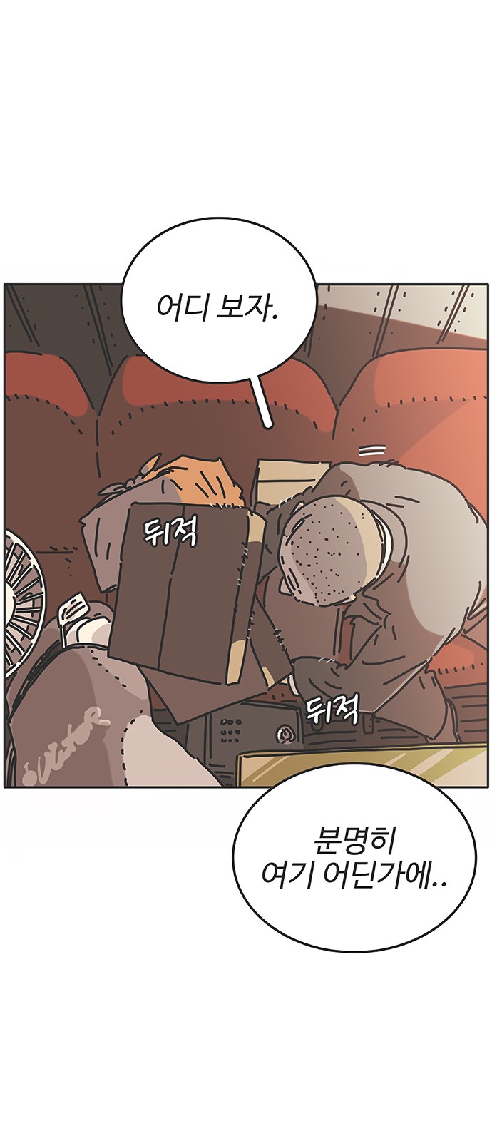 75 페이지