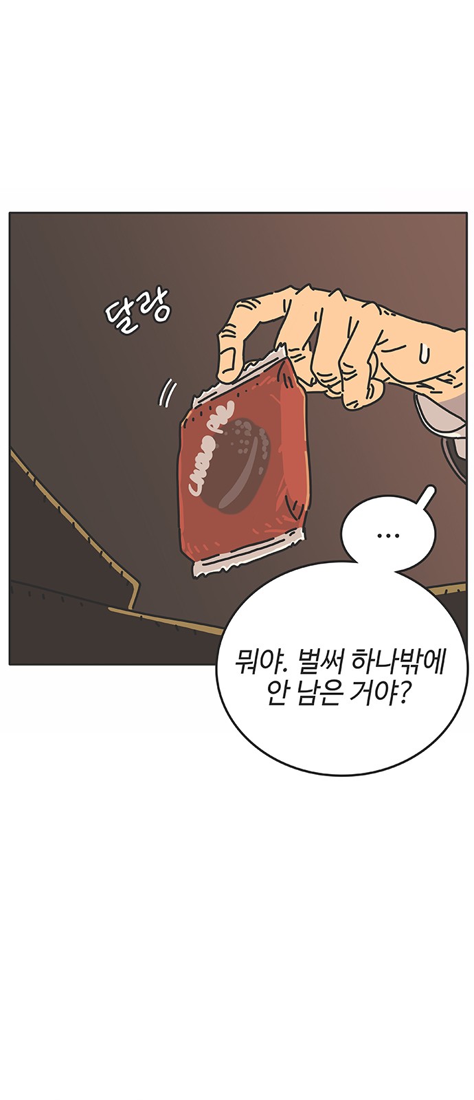 76 페이지