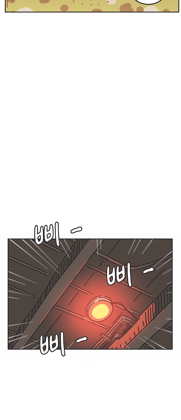 80 페이지