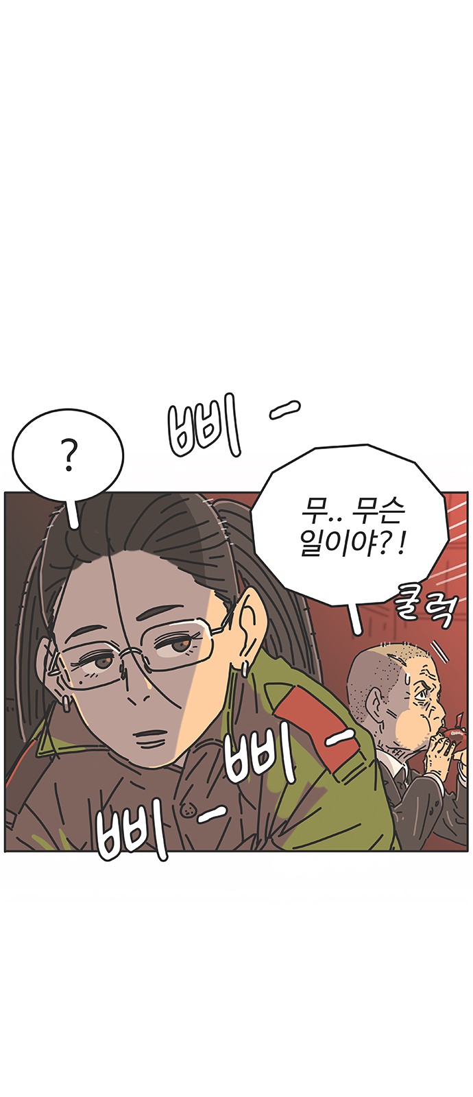 81 페이지