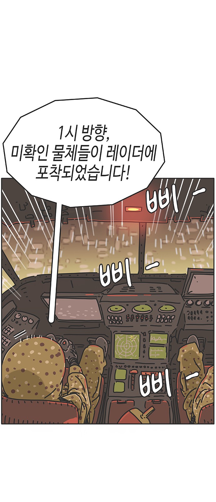 82 페이지