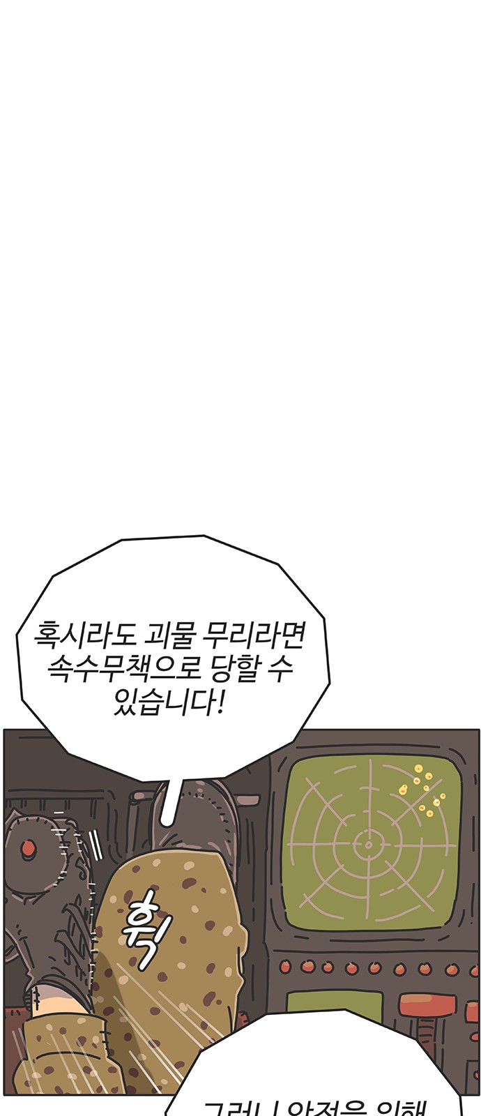 83 페이지