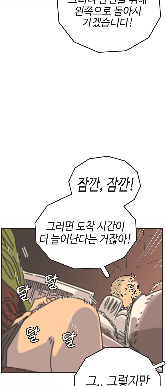 84 페이지