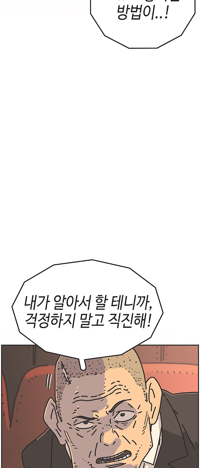 85 페이지