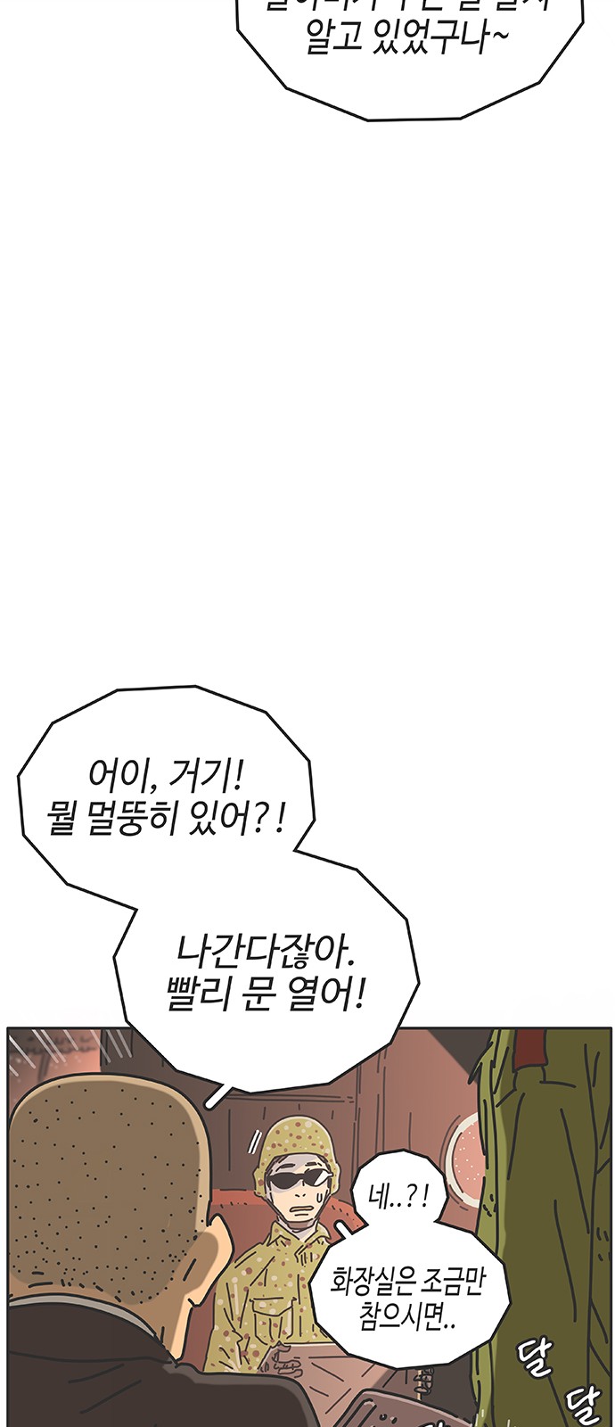 91 페이지