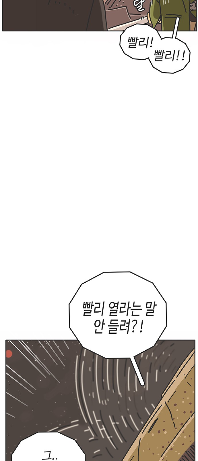 92 페이지