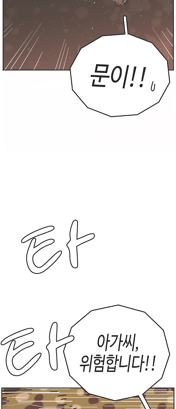 94 페이지