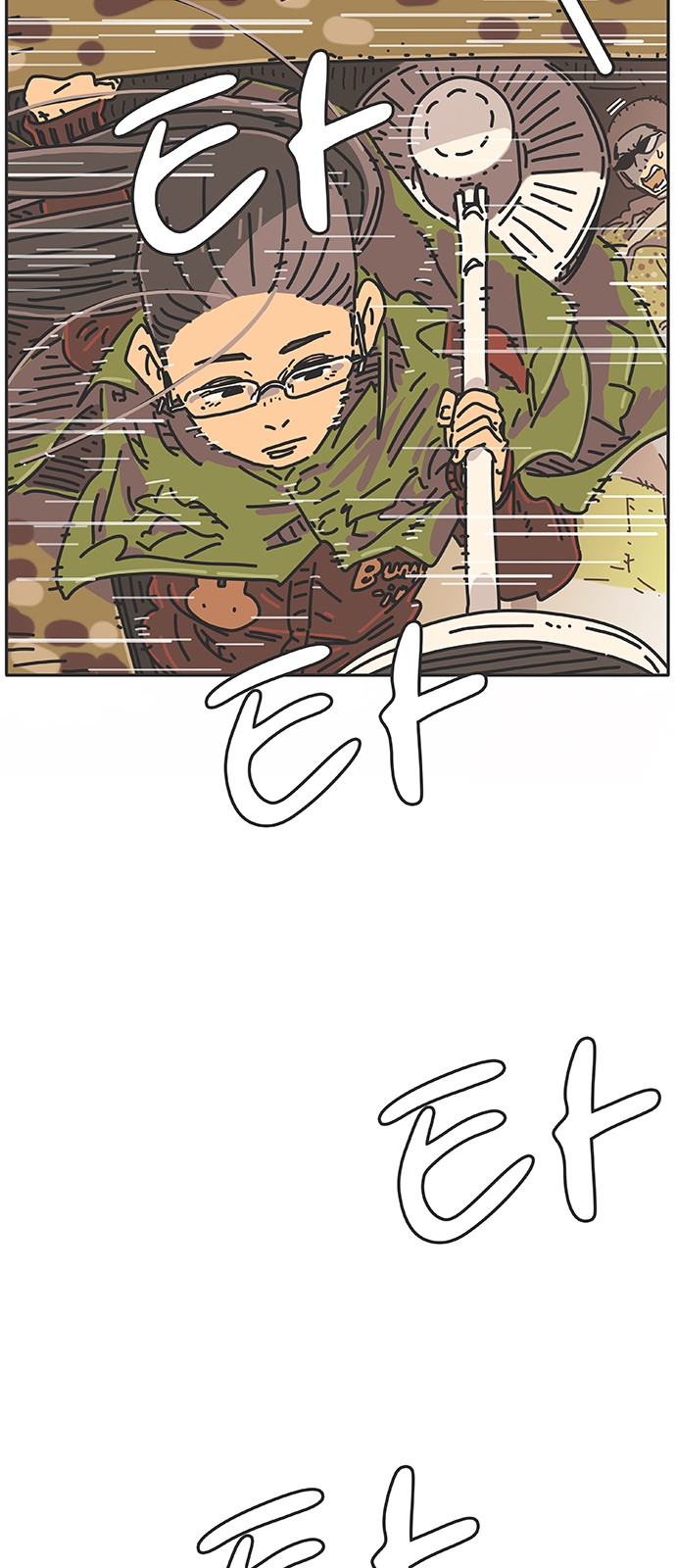 95 페이지