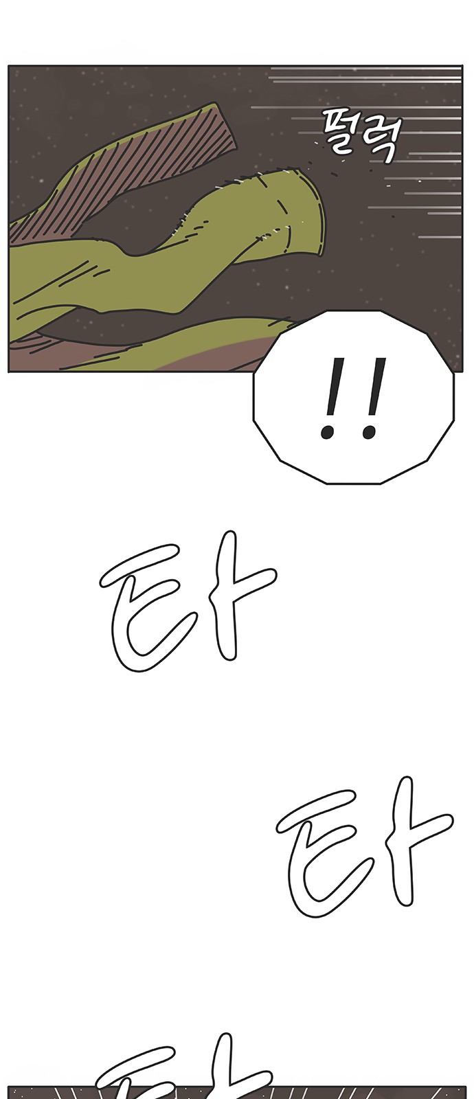 97 페이지