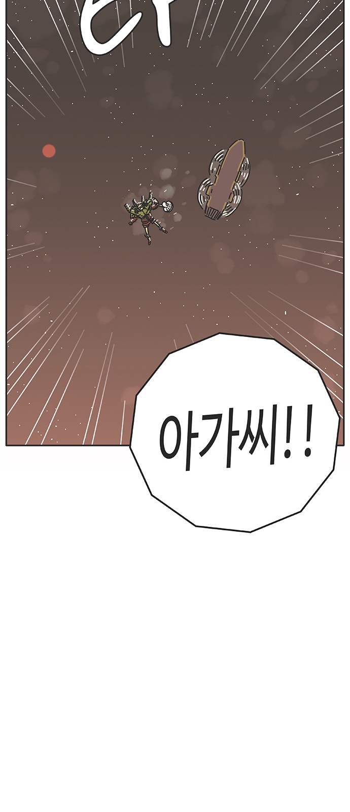 98 페이지