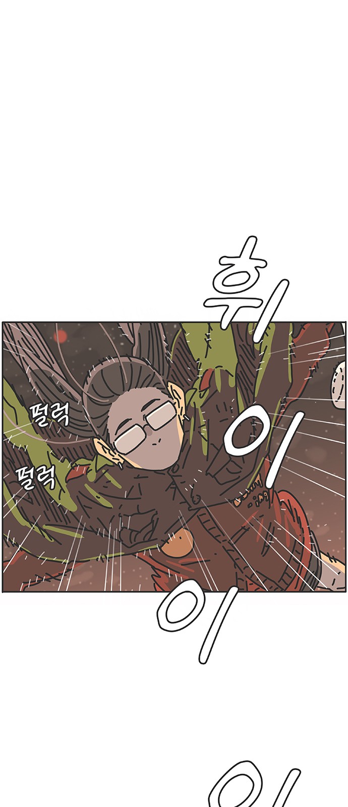 99 페이지