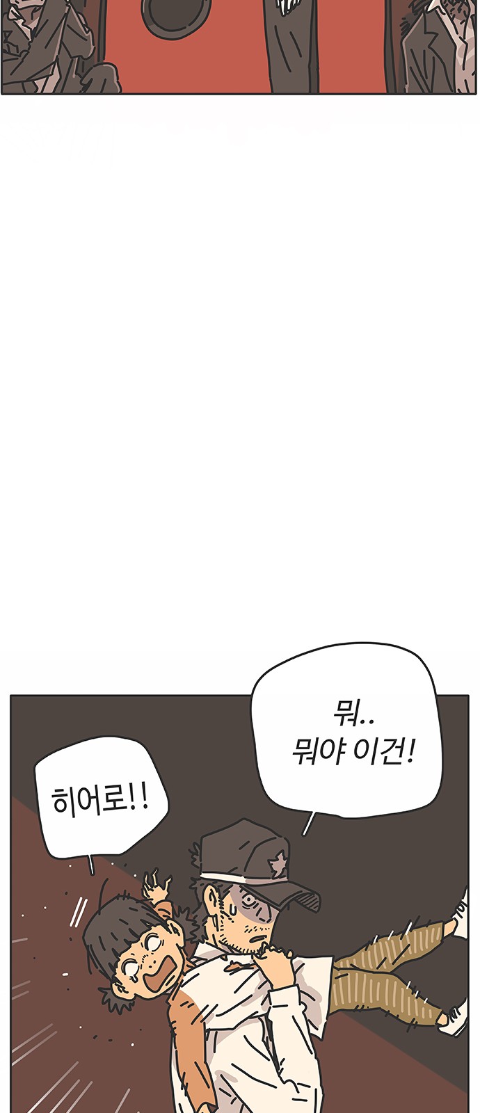 20 페이지