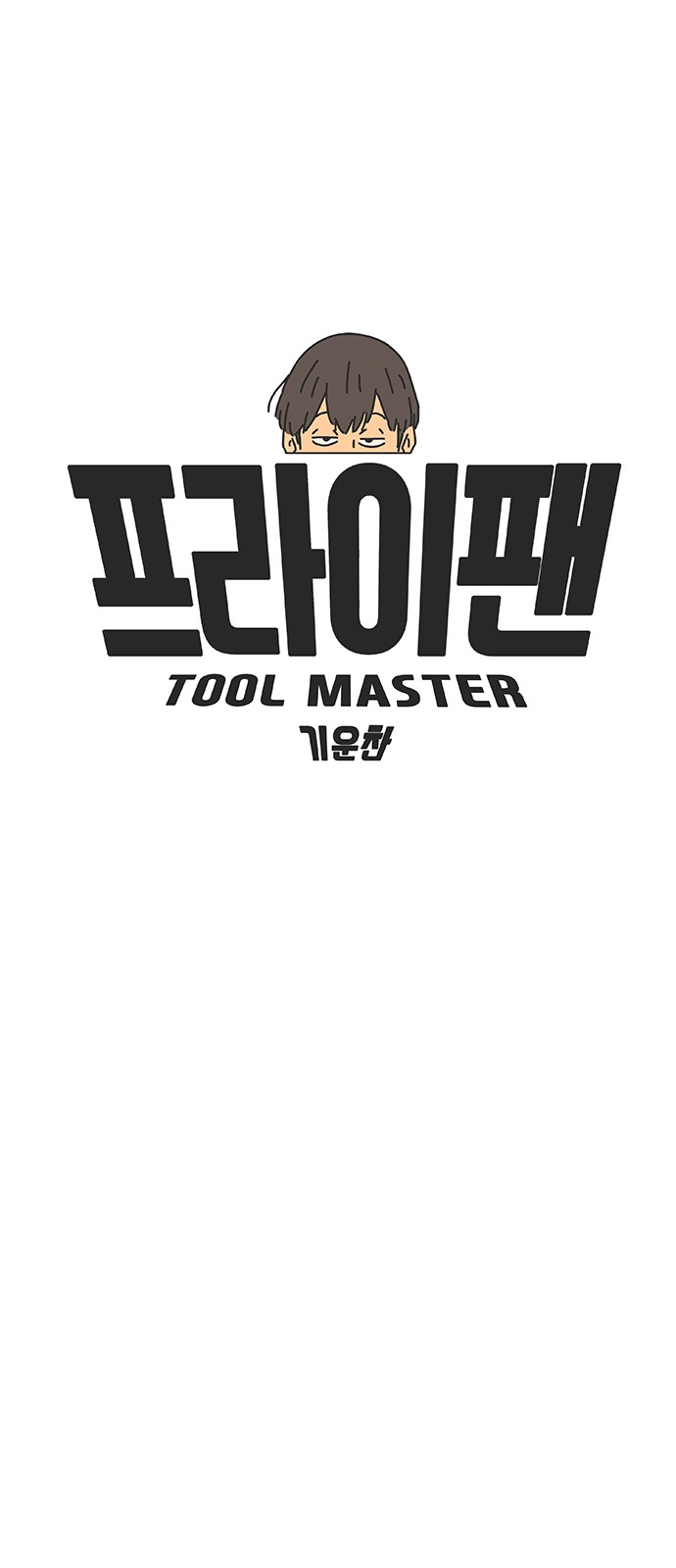 25 페이지