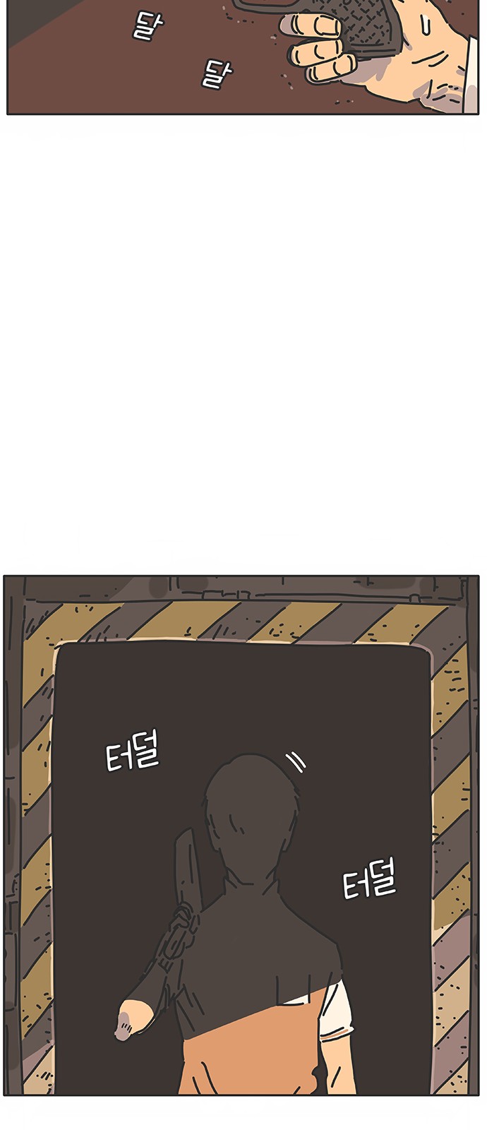 27 페이지