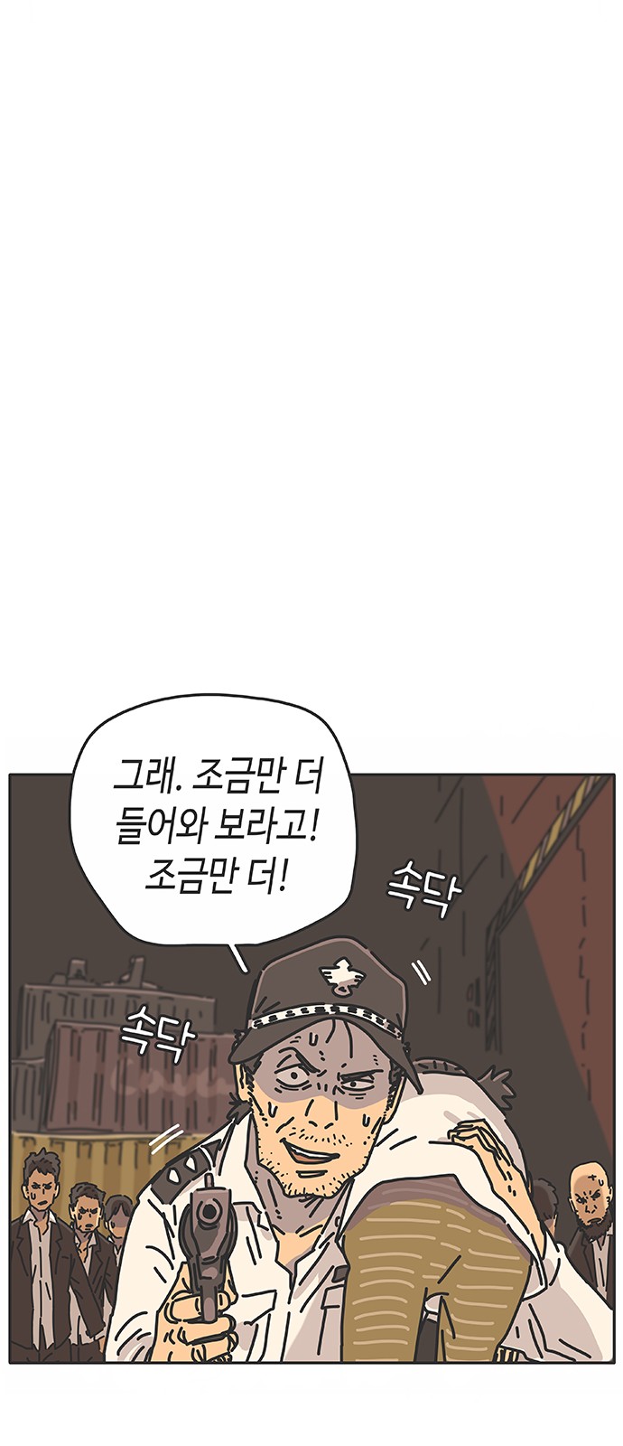 28 페이지