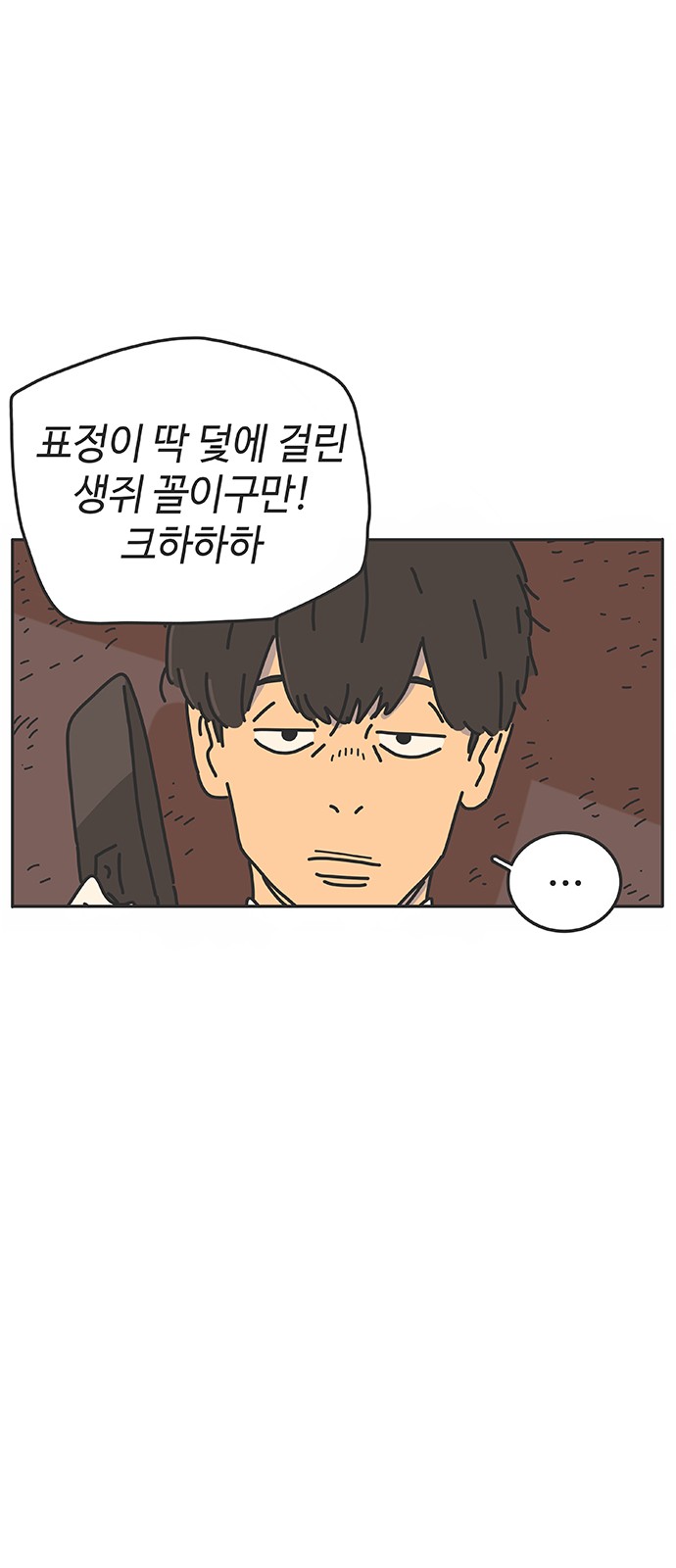 32 페이지