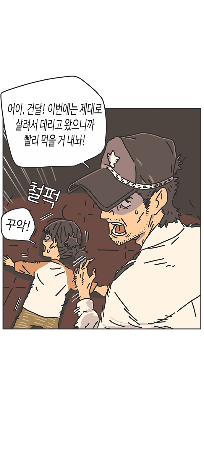 33 페이지