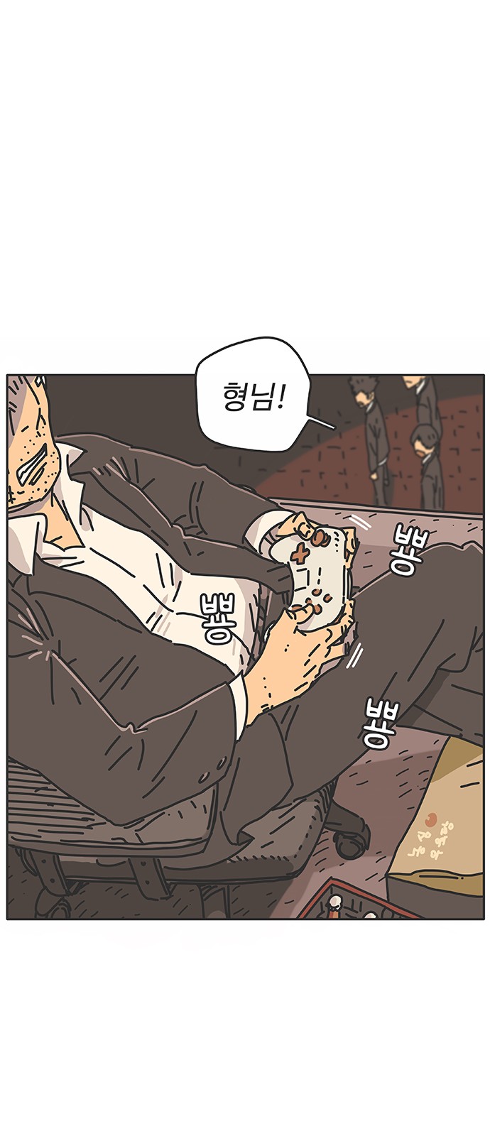 34 페이지