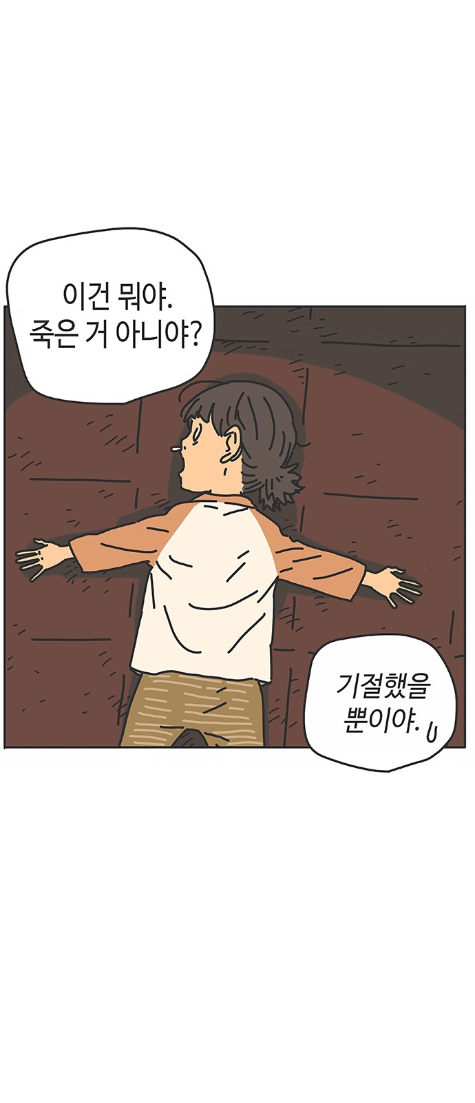 37 페이지
