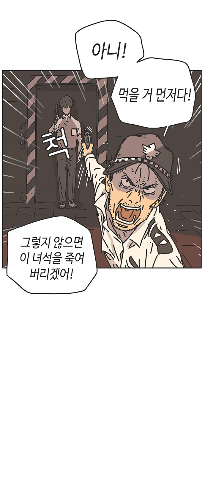 43 페이지