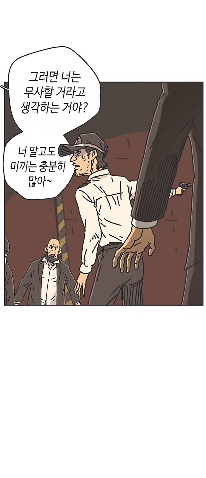 45 페이지