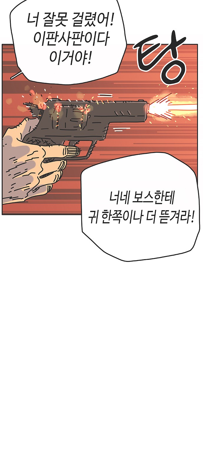 48 페이지