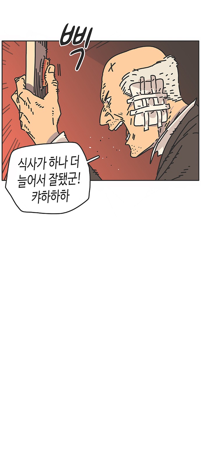 51 페이지