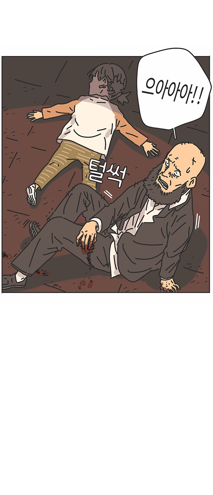 58 페이지