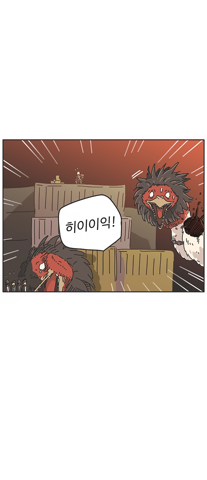 65 페이지