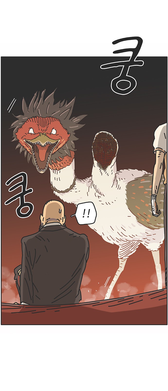 67 페이지