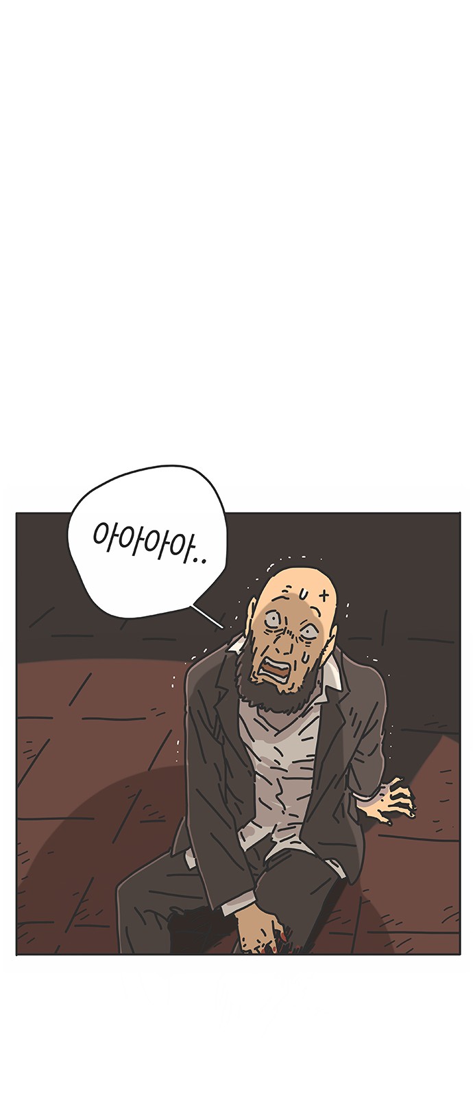 68 페이지