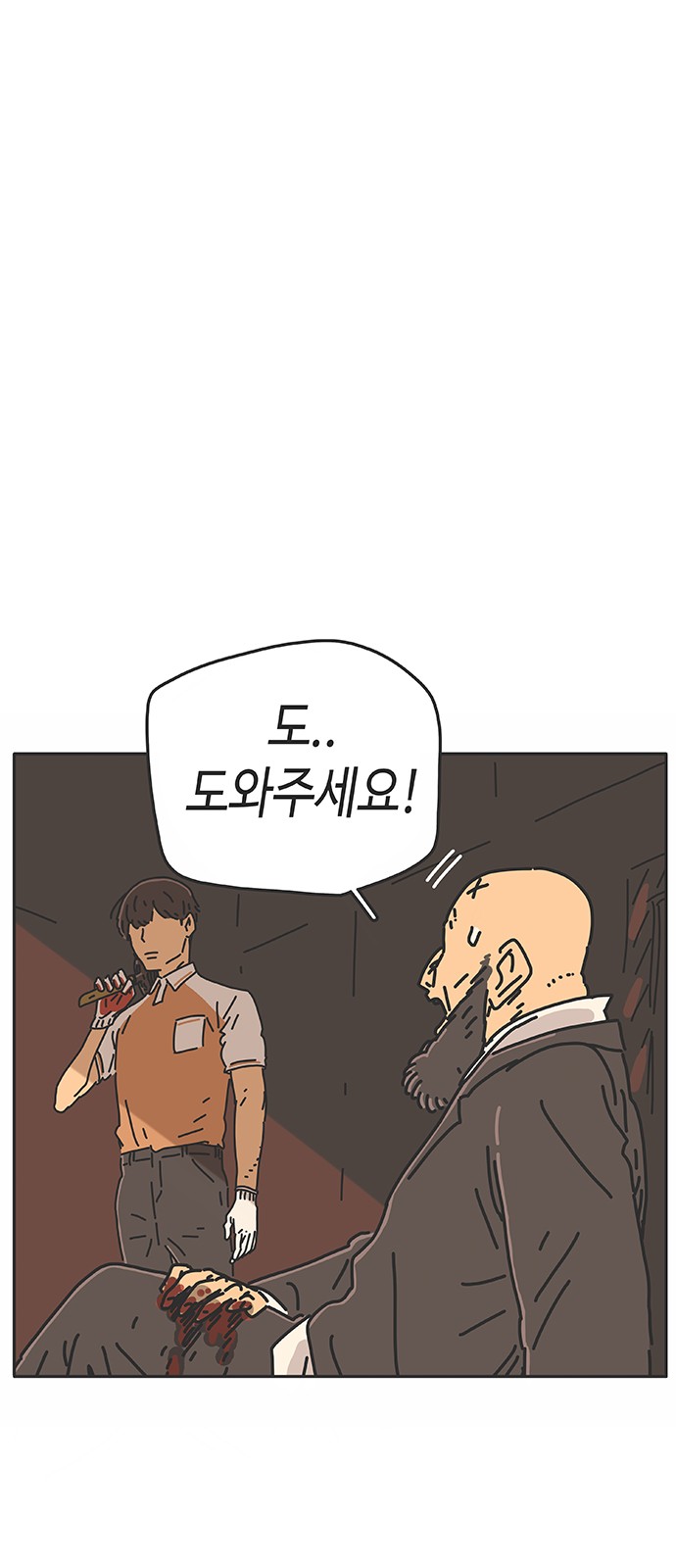69 페이지