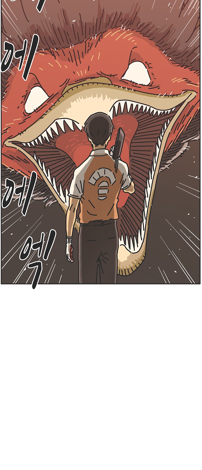 77 페이지