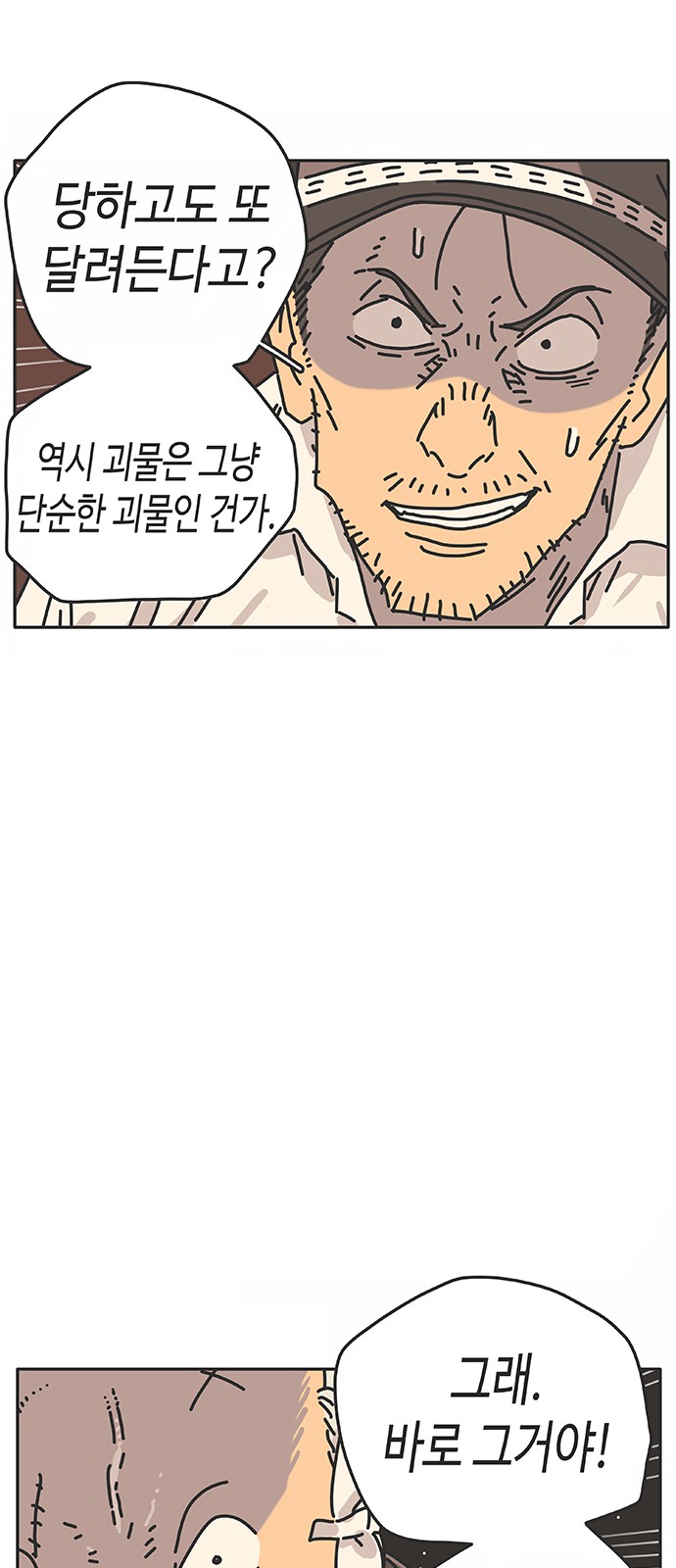 78 페이지