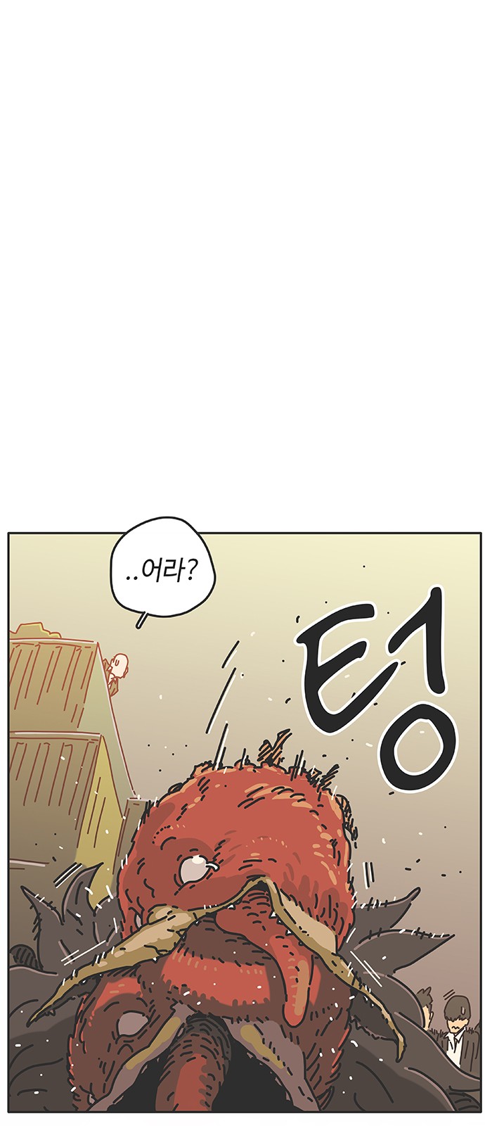 81 페이지