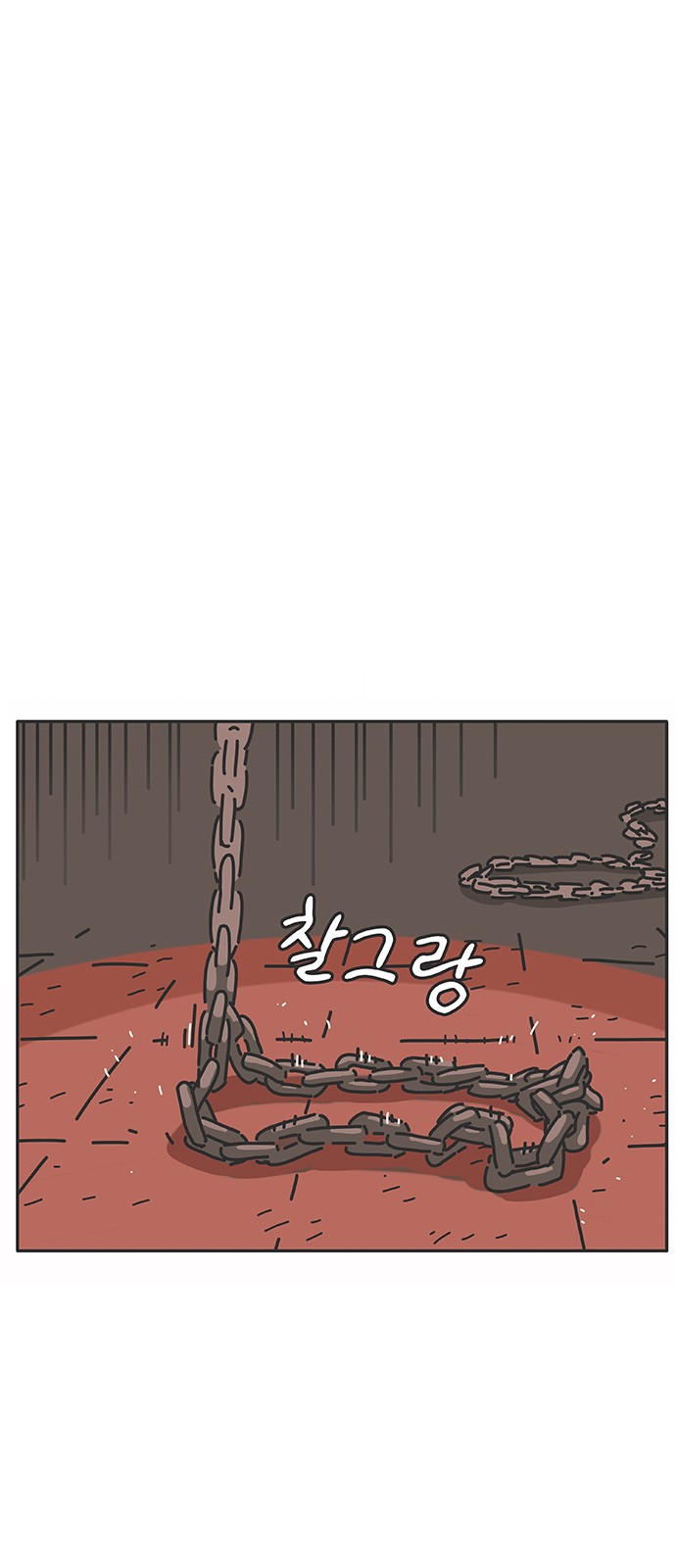 83 페이지