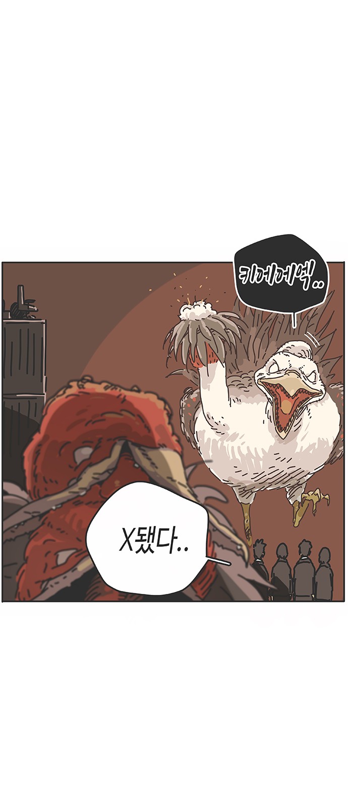 85 페이지