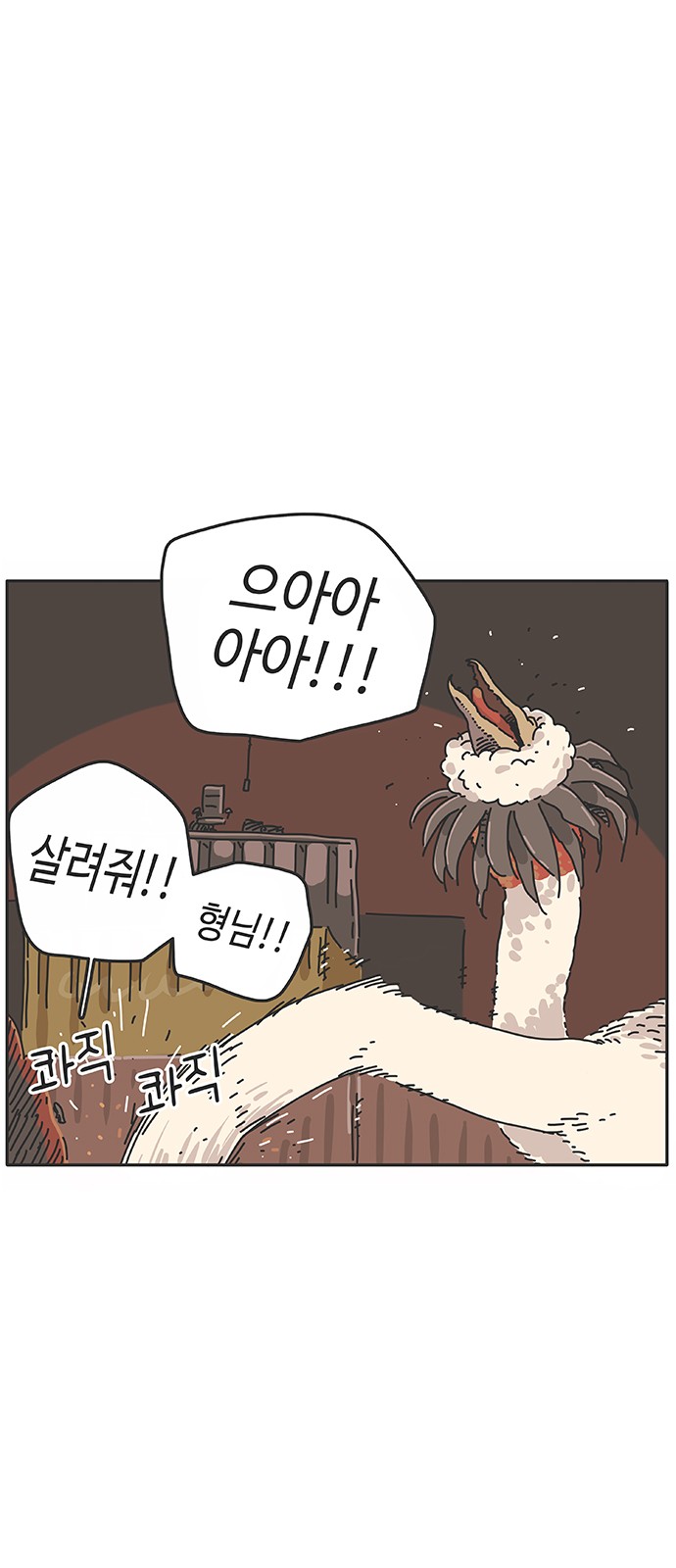 86 페이지