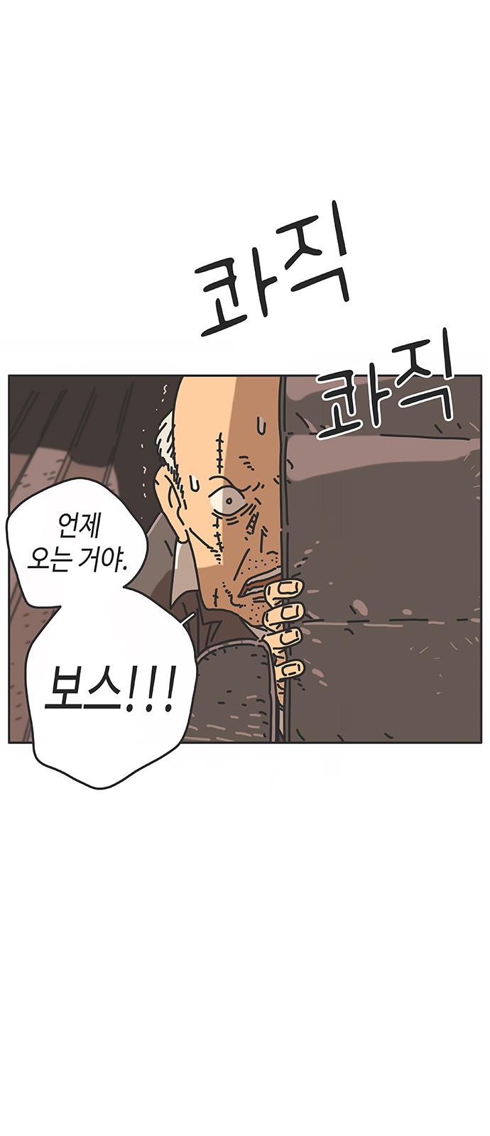 87 페이지