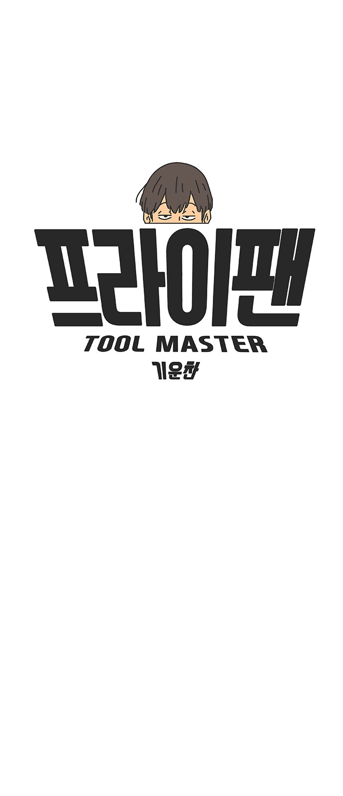 29 페이지