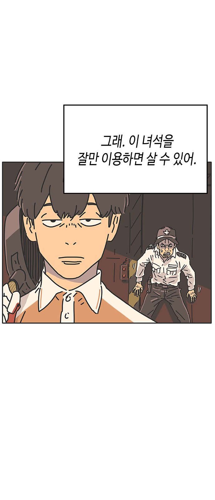31 페이지