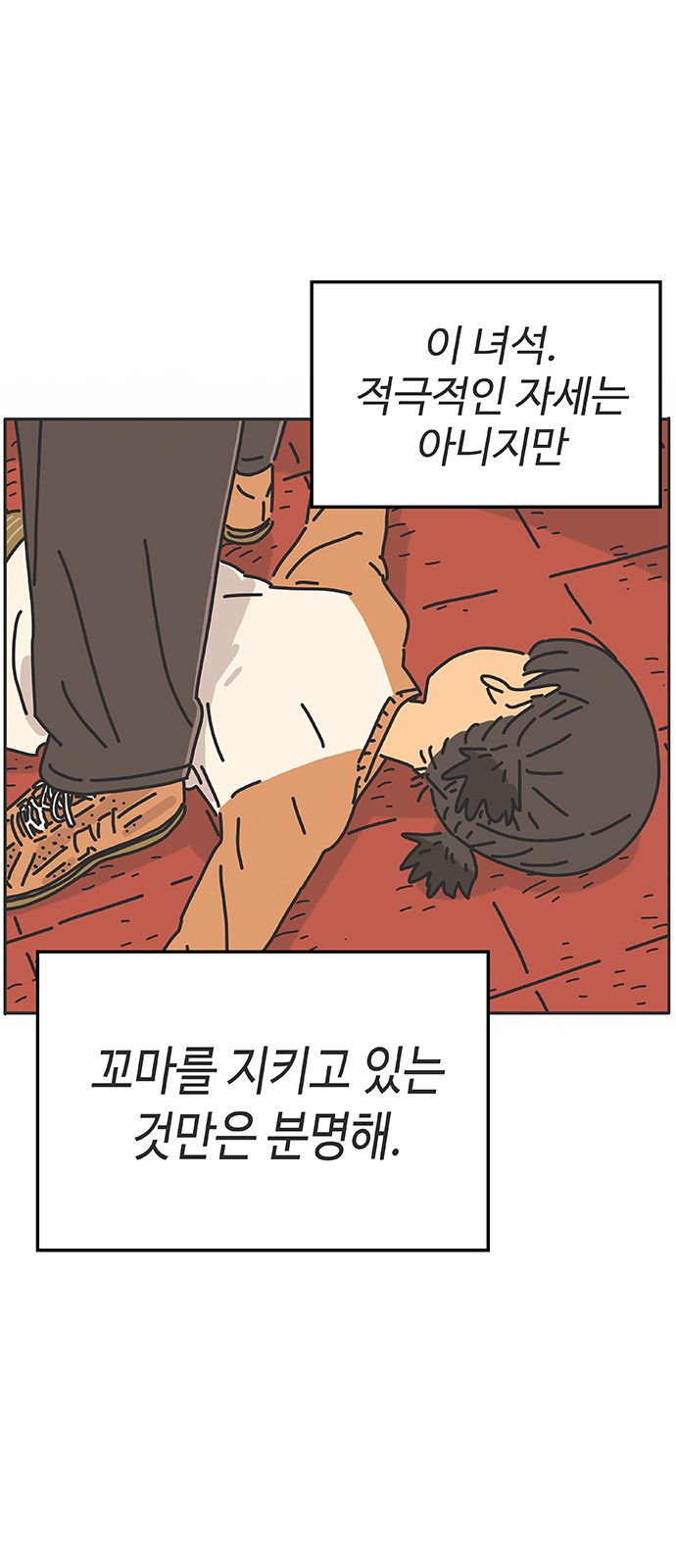 32 페이지