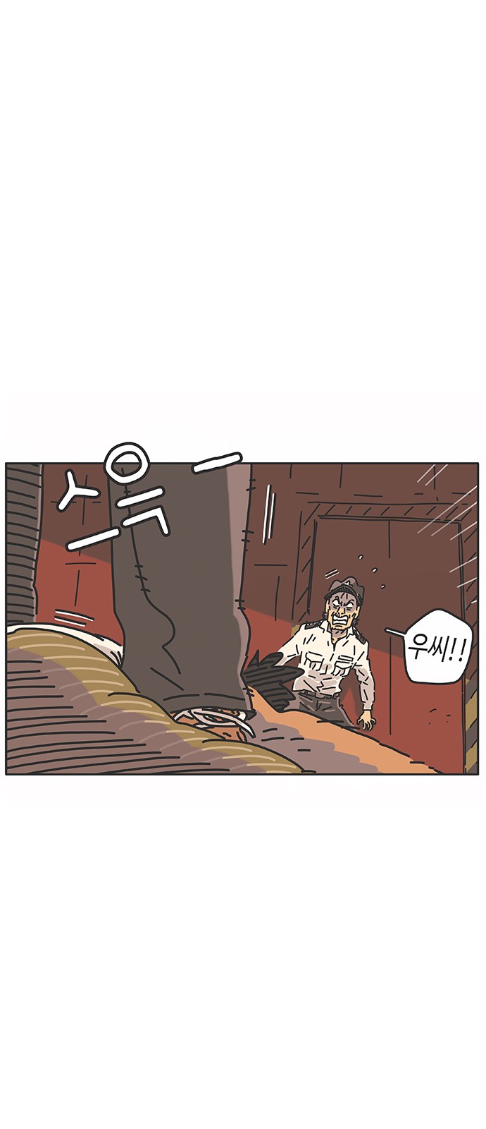 36 페이지