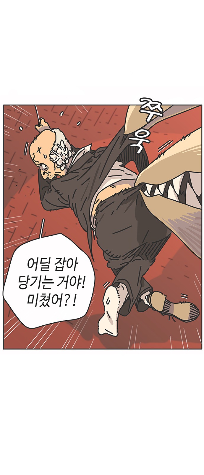 40 페이지