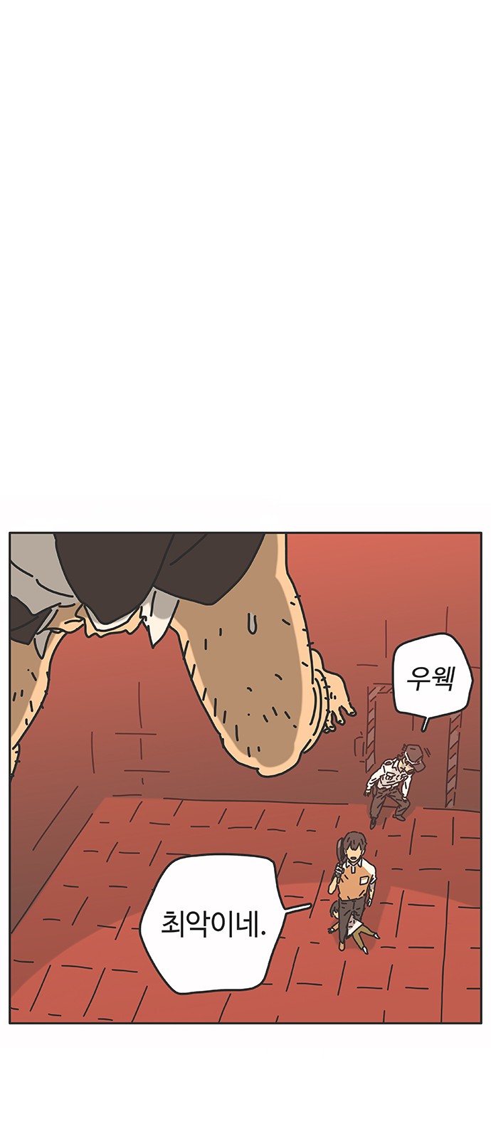 44 페이지